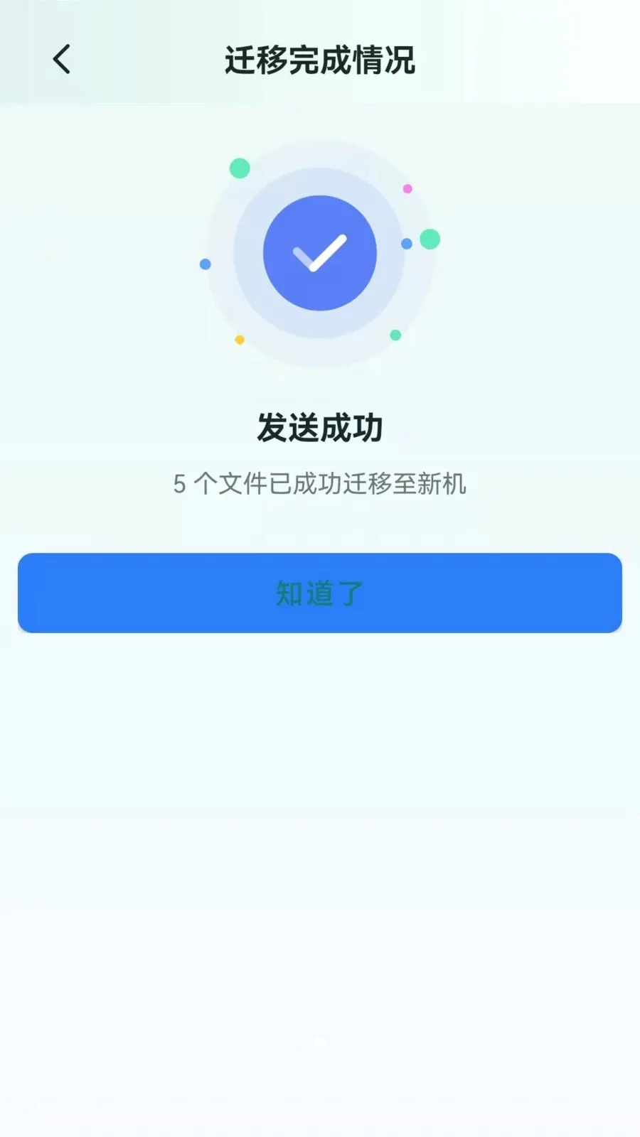 �ֻ���������һ����¡��׿���ֻ���v1.0.0.1 ��Ѱ��ͼ