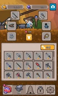 ��Ԩ��(ð�մ�����Ϸ)v1.0.4 �ٷ������ͼ