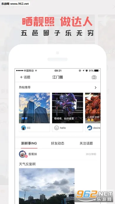 ��������ͨ(������ý��ƽ̨)v4.2.9 �ֻ����ͼ