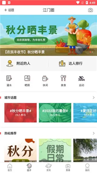 ��������ͨ(������ý��ƽ̨)