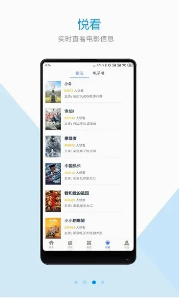 智慧东台最新手机版 智慧东台最新手机版