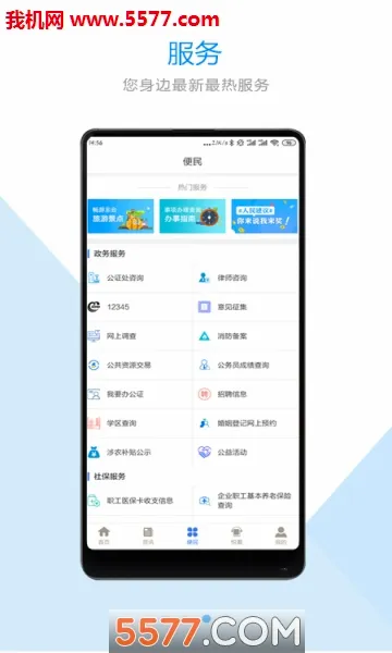�ǻ۶�̨�����ֻ���v1.1.2 �ٷ������ͼ