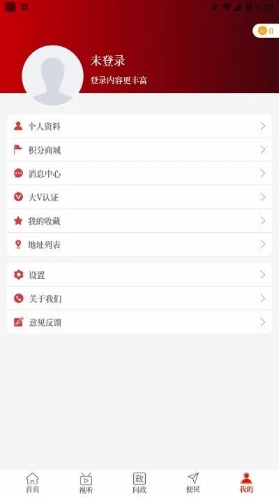 ��������(������ý��ƽ̨)v2.4.7 �ٷ������ͼ