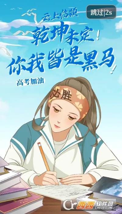 �������(���������ƽ̨)v2.4.7 ��׿���ͼ