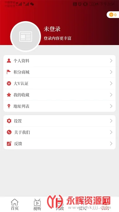 �������(���������ƽ̨)v2.4.7 ��׿���ͼ