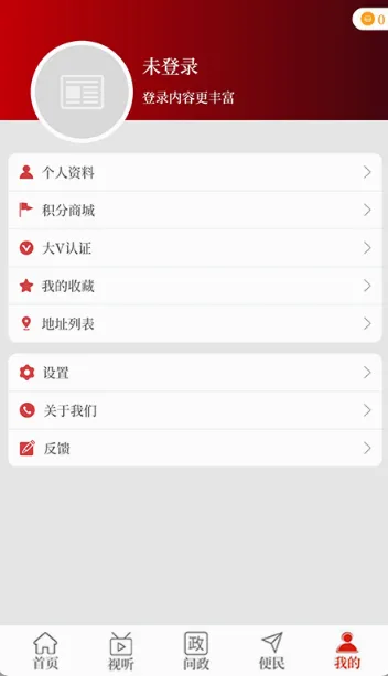 �������(���������ƽ̨)v2.4.7 ��׿���ͼ