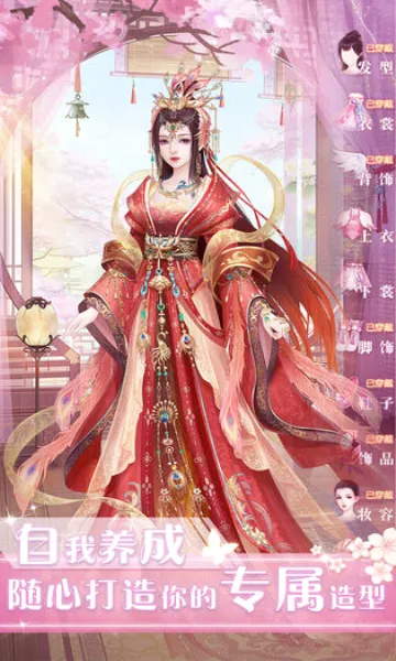 ��������2026�ٷ����°汾v1.0.9 ��׿���ͼ