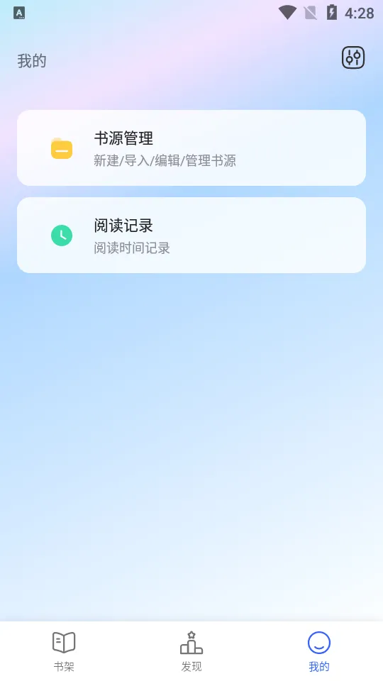 ����С˵2026���°汾v4.5.0 ��Ѱ��ͼ