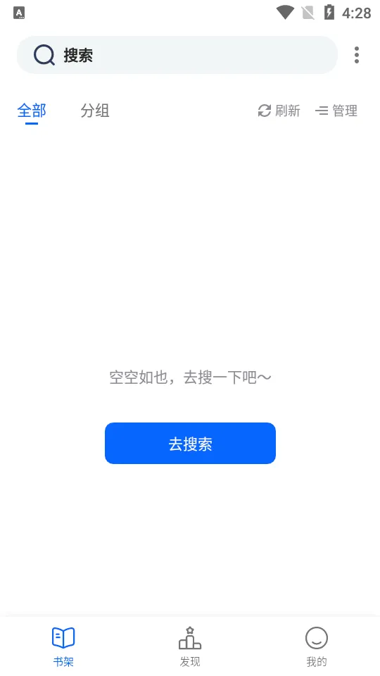 ����С˵2026���°汾v4.5.0 ��Ѱ��ͼ