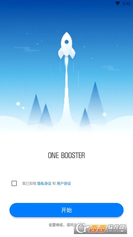 One Booster(�ֻ���������)v2.0.6.0 �ٷ������ͼ