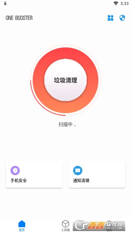 One Booster(�ֻ���������)v2.0.6.0 �ٷ������ͼ