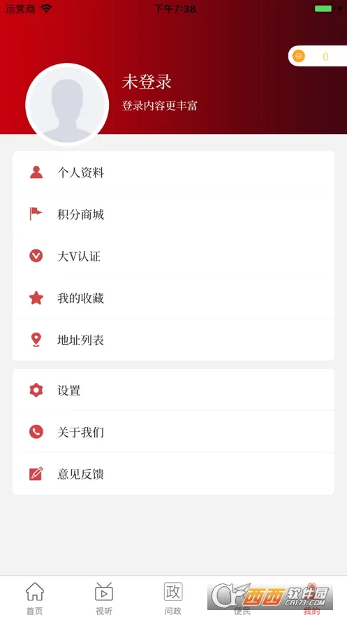 ����۳��2026�ٷ����°汾v3.0.0 ��׿���ͼ
