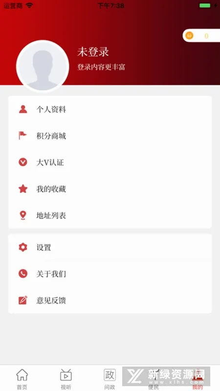 ����۳��2026�ٷ����°汾v3.0.0 ��׿���ͼ