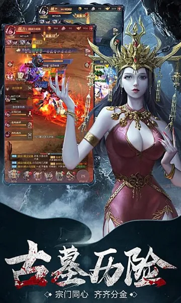 ������̷(��Ĺð������)v1.0.2 ��׿���ͼ