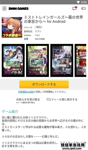 Dmm games(��Ϸ��Դƽ̨)v4.5.0 �ֻ����ͼ
