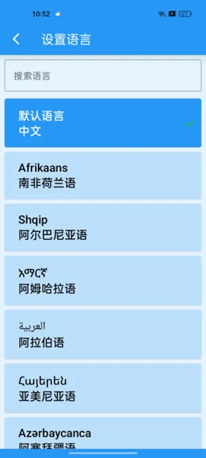 ��Ļ���ȵ�����2026�ٷ����°汾v1.1.0 �ٷ������ͼ