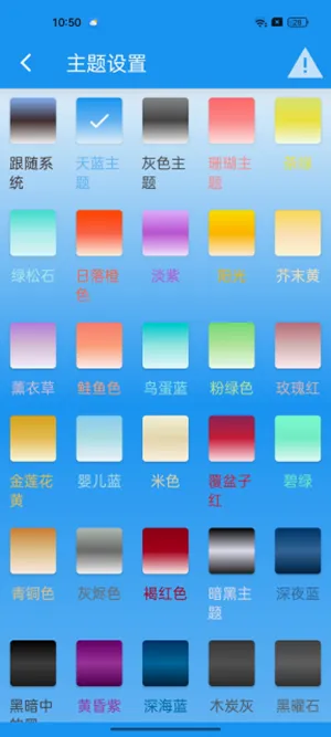 ��Ļ���ȵ�����2026�ٷ����°汾v1.1.0 �ٷ������ͼ