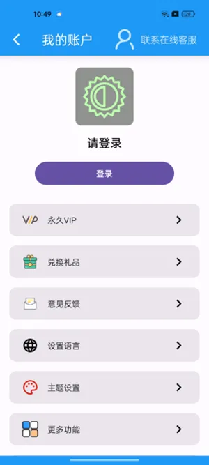 ��Ļ���ȵ�����2026�ٷ����°汾v1.1.0 �ٷ������ͼ