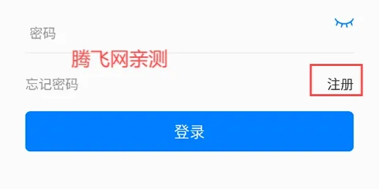 亚太日报2026官方最新版本 亚太日报2026官方最新版本