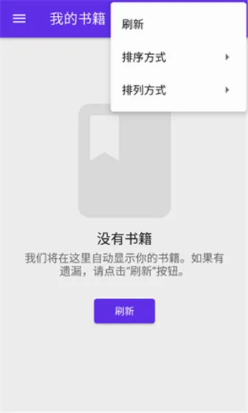 ��ɪ���(С˵�Ķ�����)v0.10.0 �ֻ����ͼ