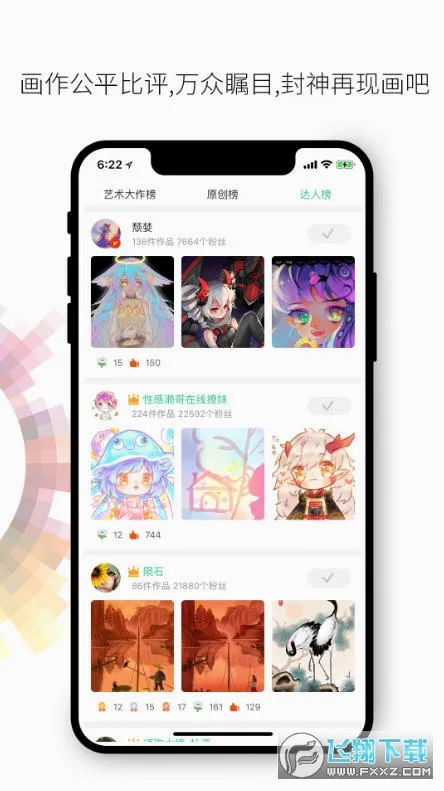 ���ɰ�׿���ֻ���v7.6.7 �ٷ������ͼ