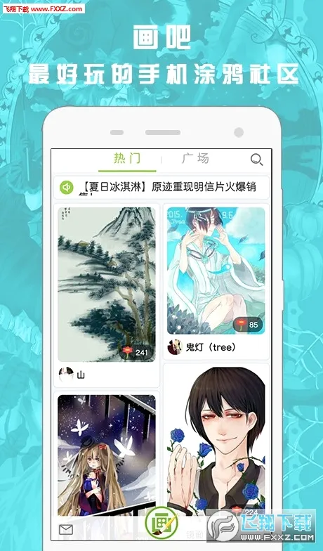 ���ɰ�׿���ֻ���v7.6.7 �ٷ������ͼ