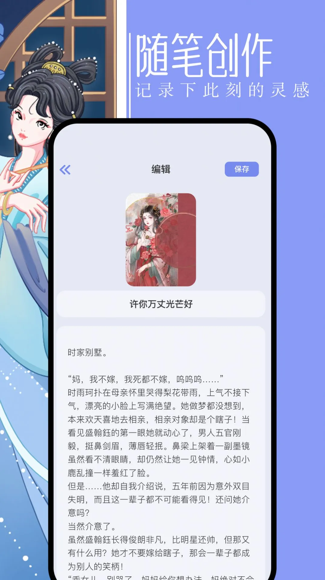 �ڶ�����Ķ���2026�ٷ����°汾v1.5 ��Ѱ��ͼ