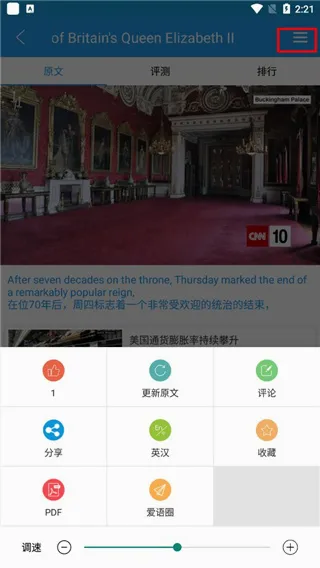 �Ķ���(Ӣ���Ķ�����)