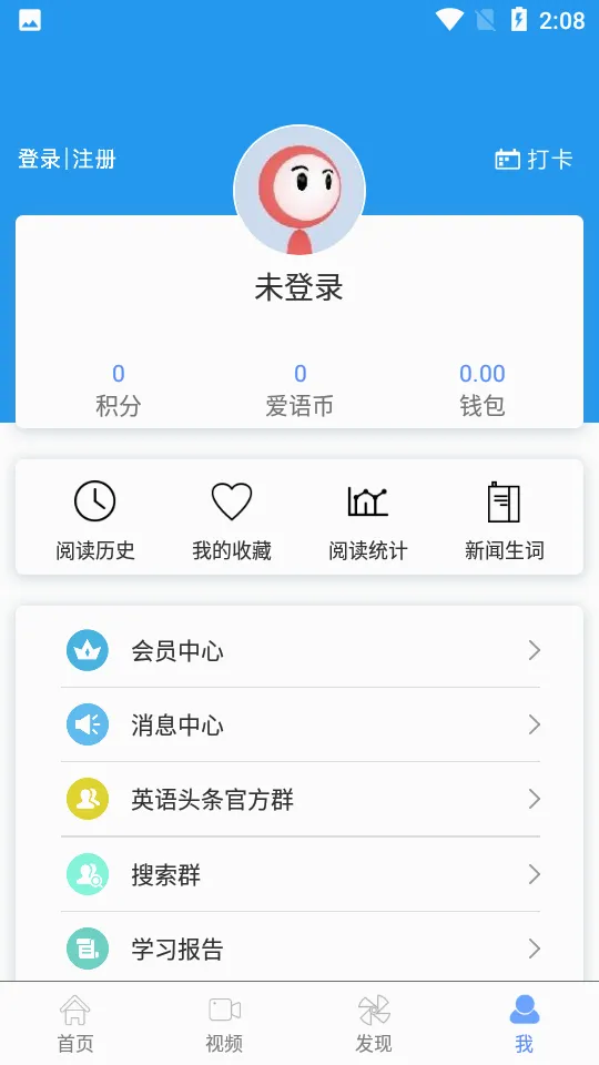 �Ķ���(Ӣ���Ķ�����)v6.8.816 �ٷ������ͼ