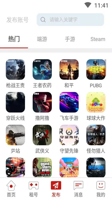 һ�����(��Ϸ���ƽ̨)