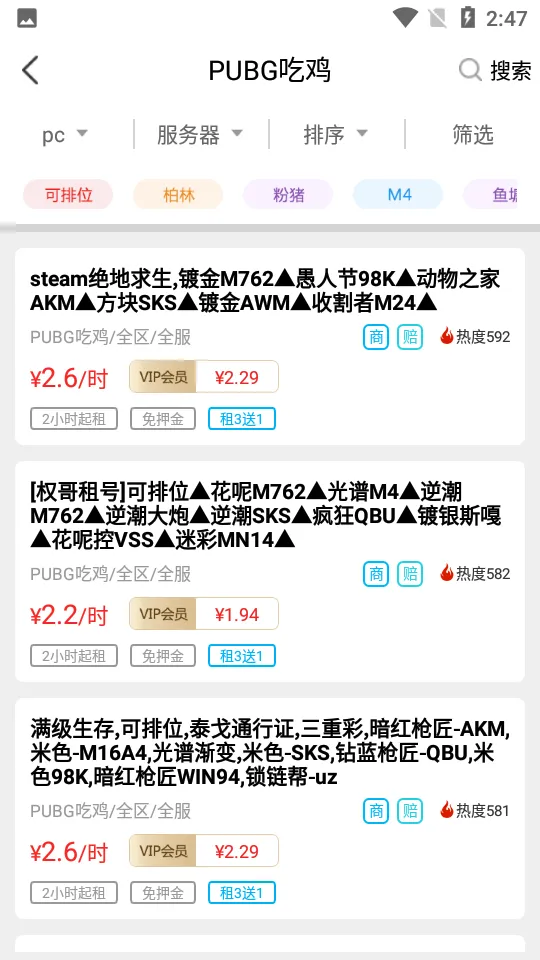 һ�����(��Ϸ���ƽ̨)v5.3.3 �ٷ������ͼ
