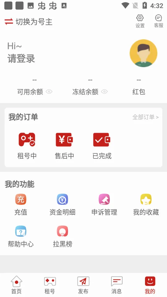 һ�����(��Ϸ���ƽ̨)v5.3.3 �ٷ������ͼ