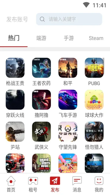 һ�����(��Ϸ���ƽ̨)