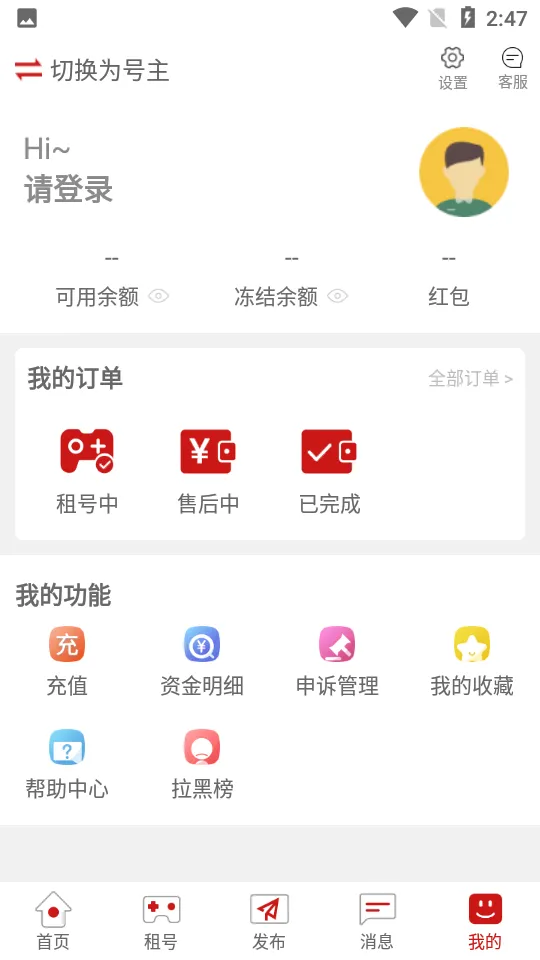 һ�����(��Ϸ���ƽ̨)v5.3.3 �ٷ������ͼ