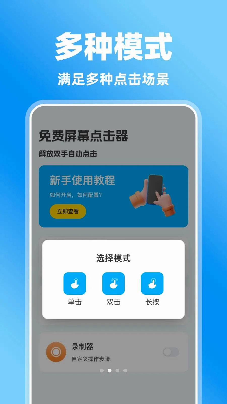 �����Ļ�����2026�ٷ����°汾v1.0.0 ��׿���ͼ