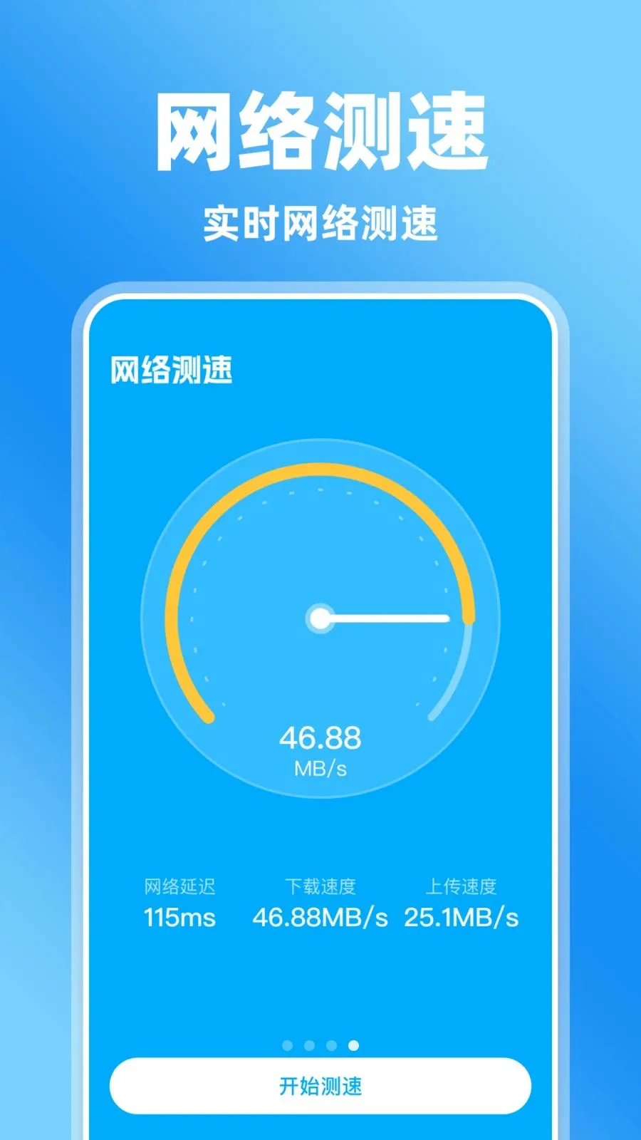 �����Ļ�����2026�ٷ����°汾v1.0.0 ��׿���ͼ