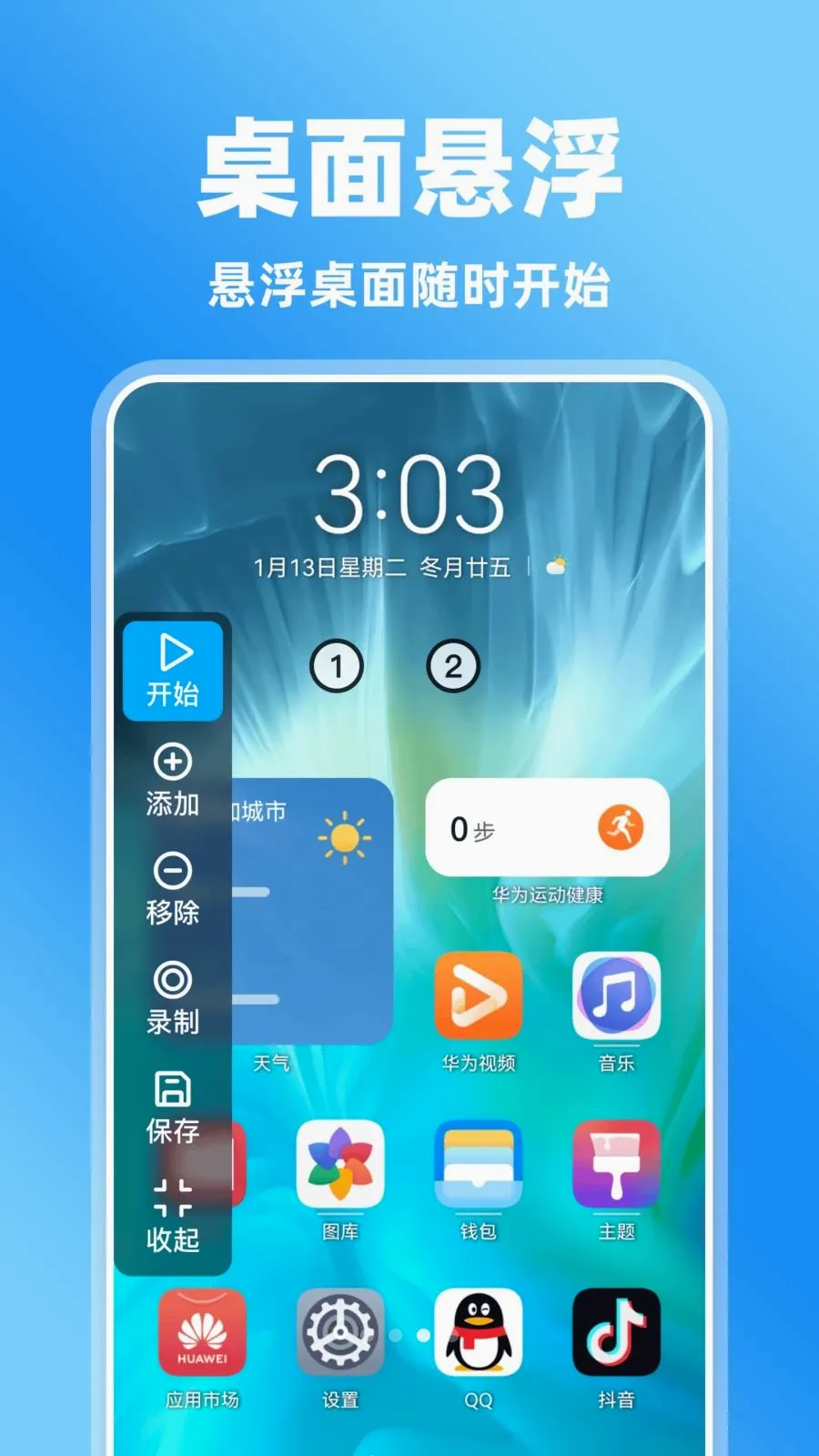�����Ļ�����2026�ٷ����°汾v1.0.0 ��׿���ͼ