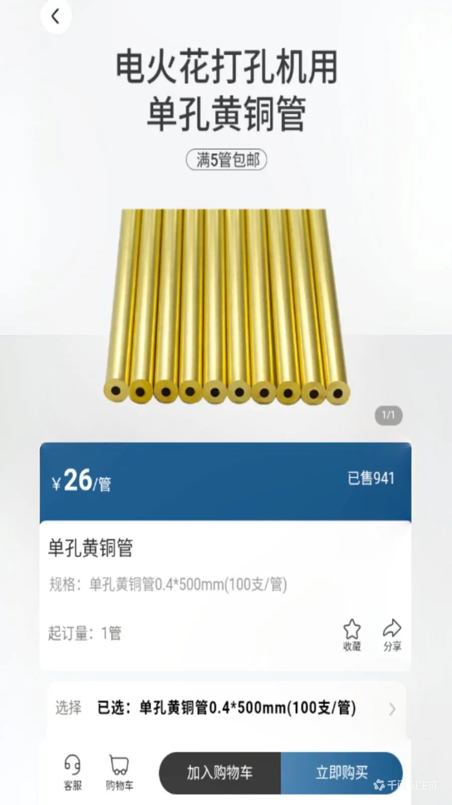 ������ѡAPP(ģ�߲�ҵ��ƽ̨)v19 �ٷ������ͼ