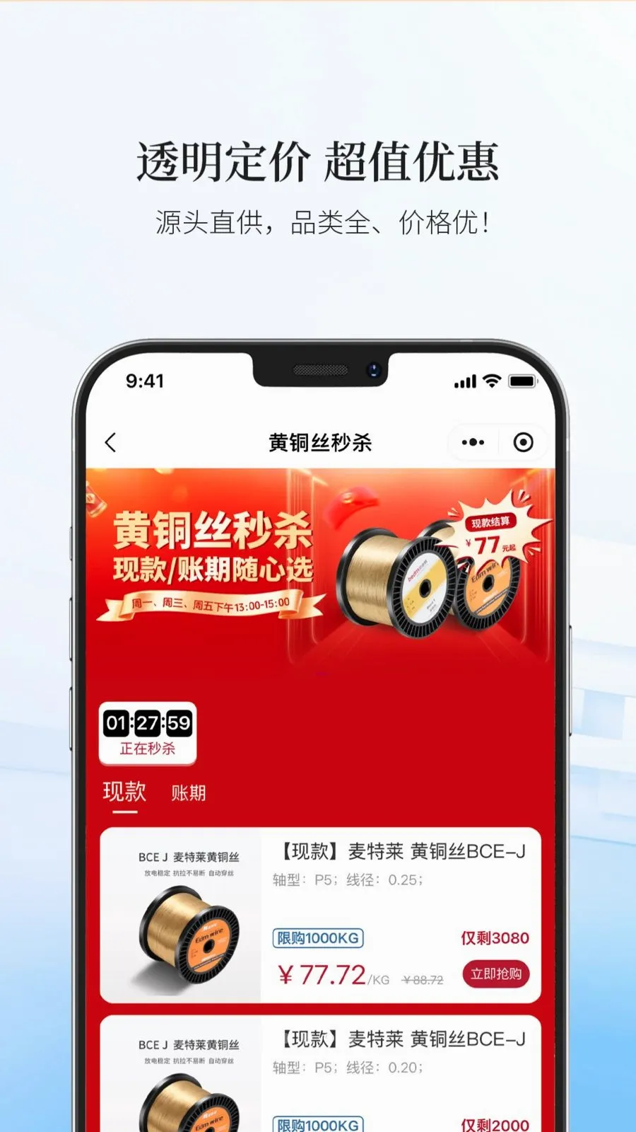 ������ѡAPP(ģ�߲�ҵ��ƽ̨)v19 �ٷ������ͼ