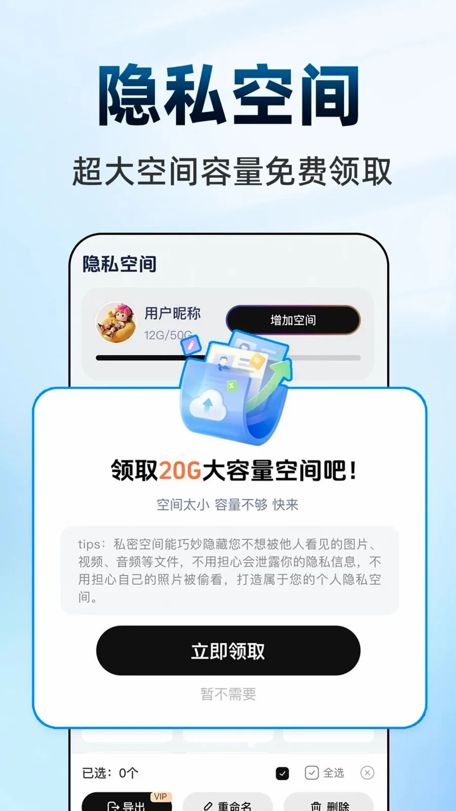 ������Ϸ���ش�ʦ2026�ٷ����°汾v1.0.1 �ֻ����ͼ