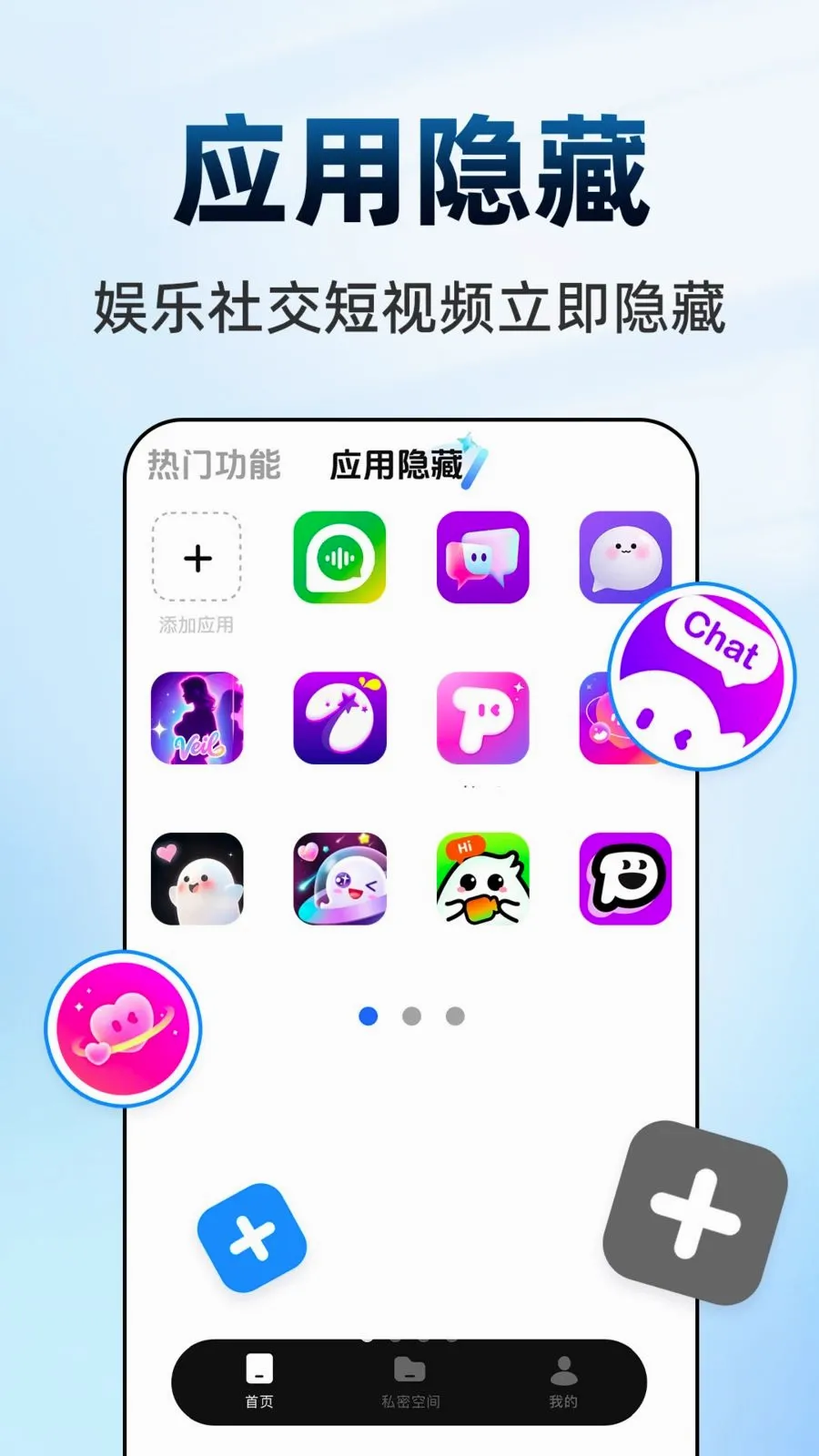 ������Ϸ���ش�ʦ2026�ٷ����°汾v1.0.1 �ֻ����ͼ