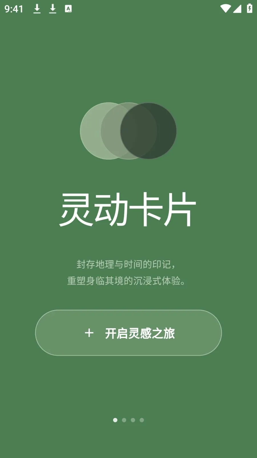 photocolors���������ֻ���v1.0.4 �ٷ������ͼ