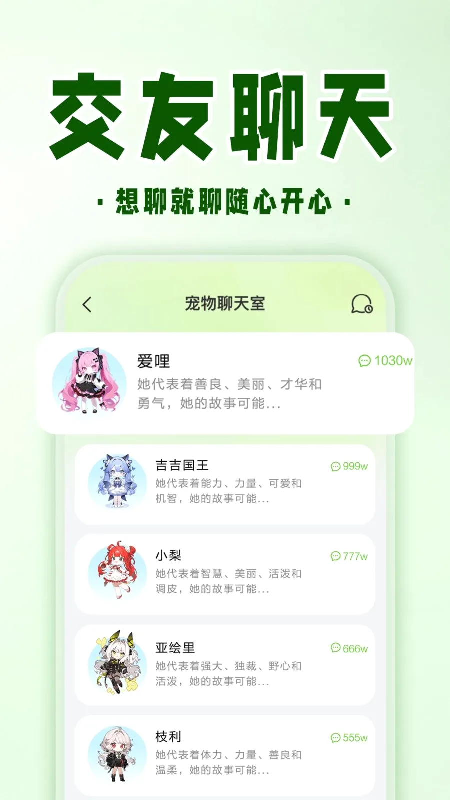 �ֻ����ӳ��������ֻ���v1.0.1 ��Ѱ��ͼ