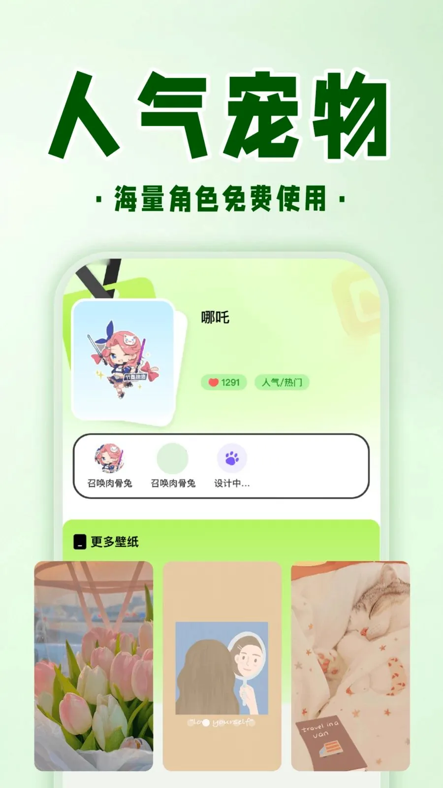 �ֻ����ӳ��������ֻ���v1.0.1 ��Ѱ��ͼ