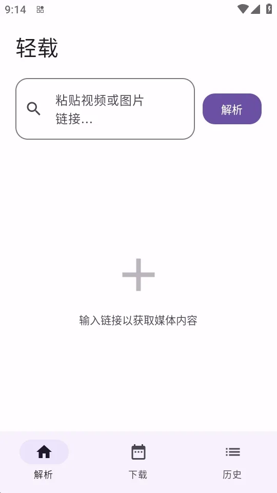 ����2026���°汾v1.0.4 ��Ѱ��ͼ