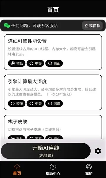 ���ʦ(����ѧϰƽ̨)v1.3.1 ��׿���ͼ