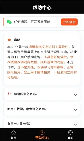���ʦ(����ѧϰƽ̨)v1.3.1 ��׿���ͼ