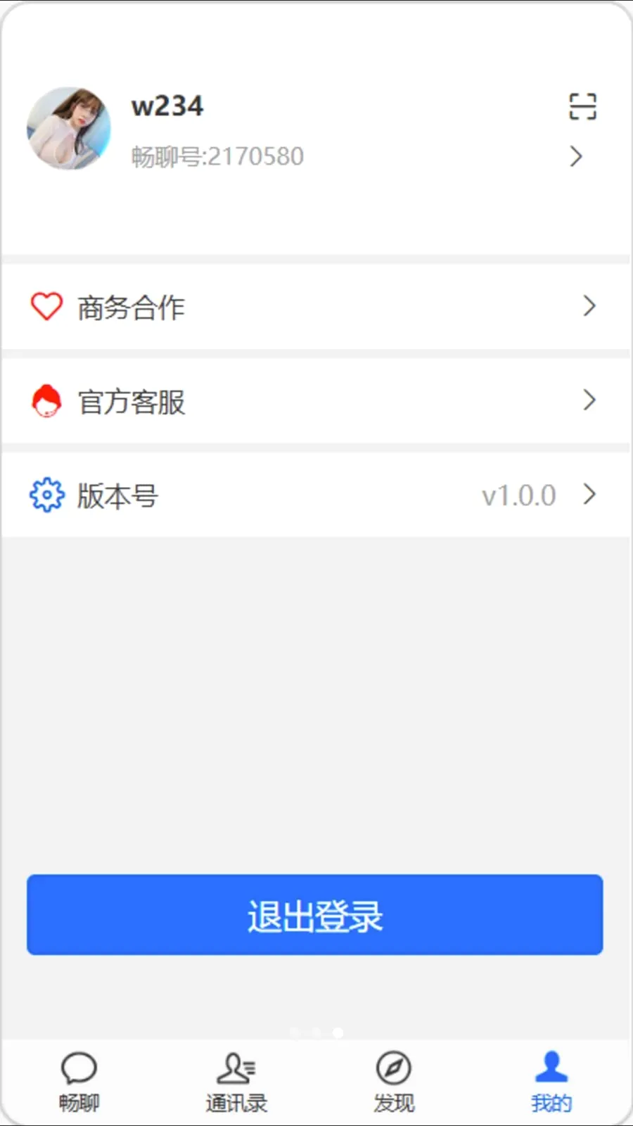 �򿧳���2026�ٷ����°汾v1.0.0 �ֻ����ͼ