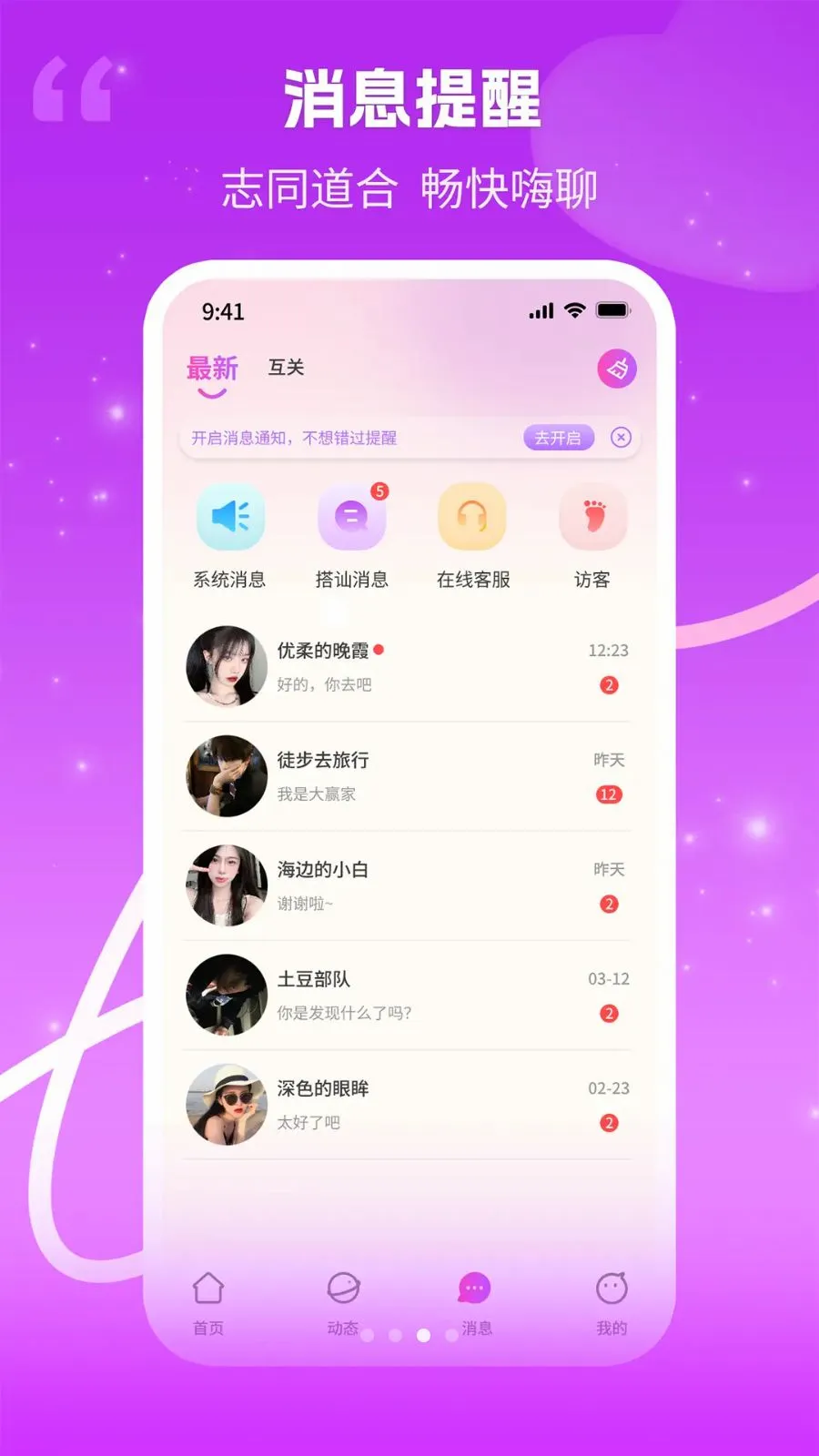 ���������ֻ���v1.0.3 �ֻ����ͼ