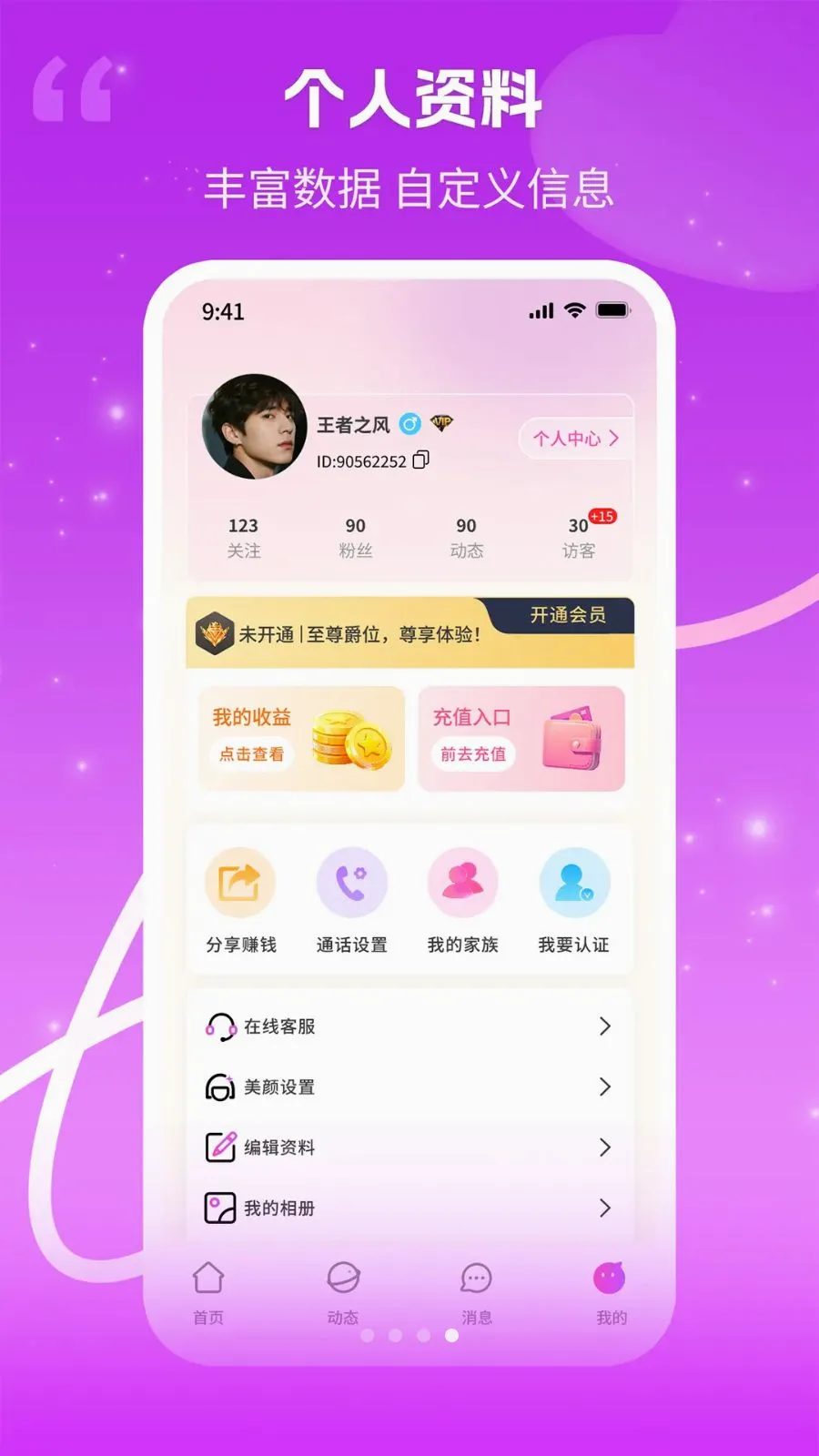 ���������ֻ���v1.0.3 �ֻ����ͼ